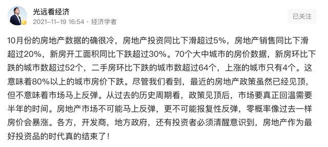 央行“大放水”，二手房集體反彈，樓市“降價潮”失約？