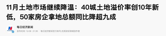 央行“大放水”，二手房集體反彈，樓市“降價潮”失約？