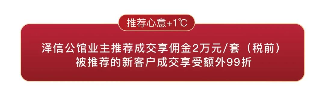  年終心意+1℃，摯謝邯城峯層丨城芯熱品競藏正當(dāng)時(shí)！