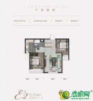 E2戶(hù)型