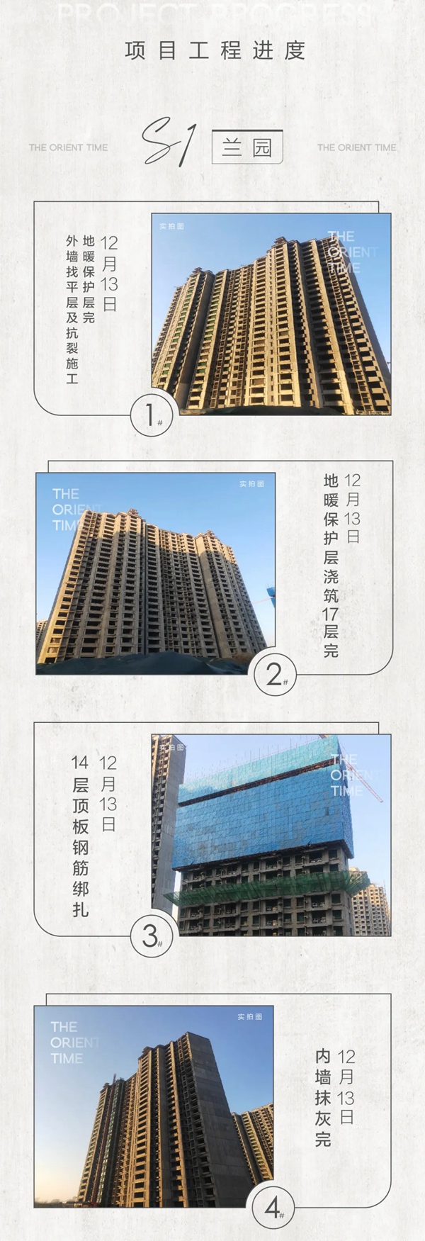 春華秋實12月家書| 情暖冬日寒 家書抵萬金