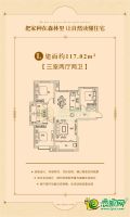 L戶型