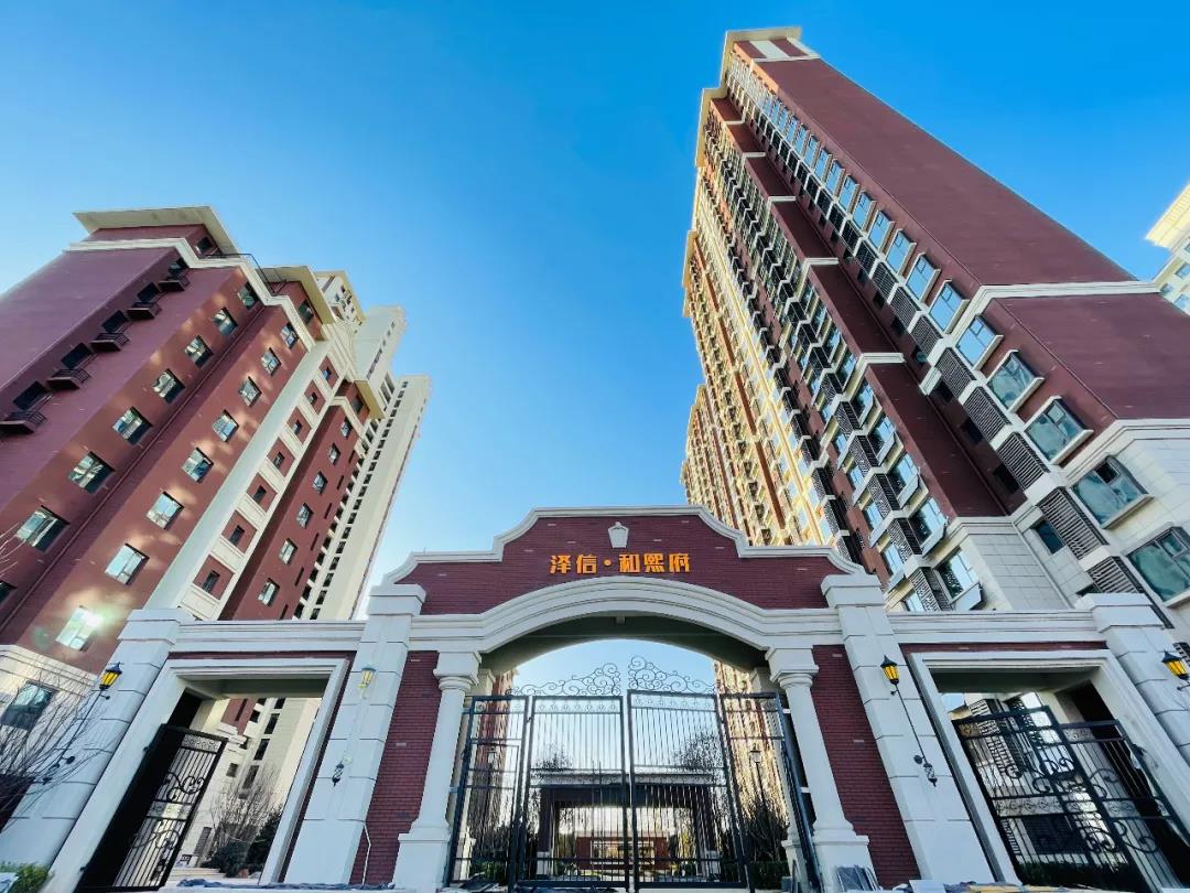 【交房在即】澤信·和熙府物業(yè)入場 交房準(zhǔn)備工作有序進(jìn)行中