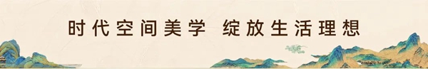 邯鄲·山河璽院 | 樓市利好不斷，邯鄲置業(yè)機(jī)會(huì)看哪里？