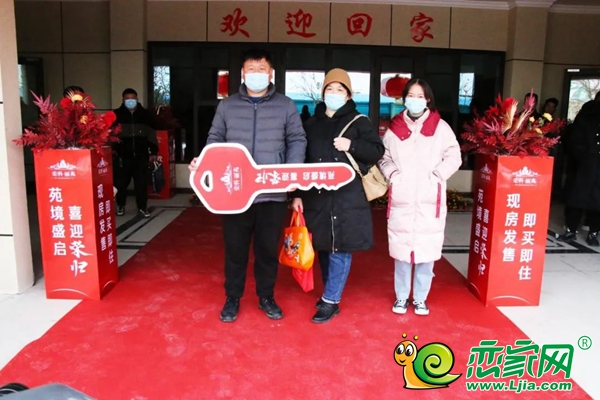苑境盛啟，喜迎榮歸丨榮科麗苑盛大交房，歡迎業(yè)主回家！