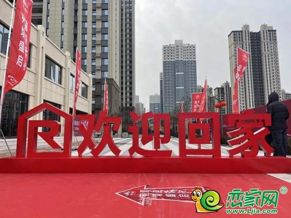 苑境盛啟，喜迎榮歸丨榮科麗苑盛大交房，歡迎業(yè)主回家！