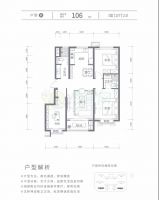 A戶型