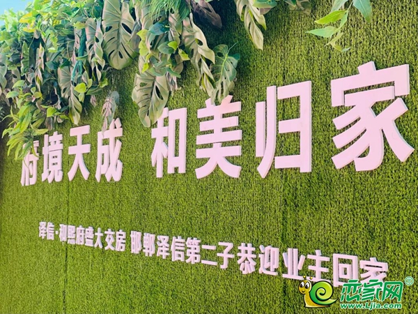 澤信·和熙府12月27日-31日美好兌現(xiàn) 恭迎業(yè)主歸家！