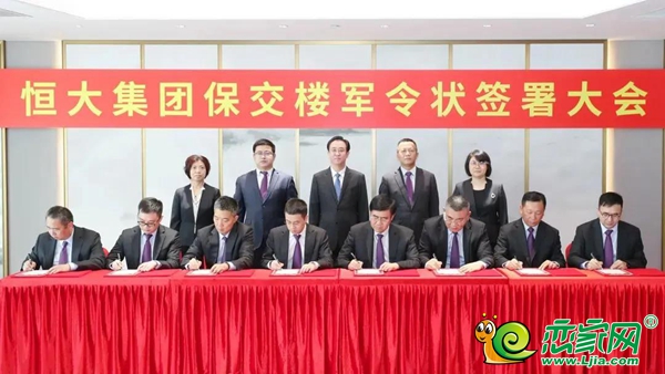 邯鄲恒大翡翠華庭完美交付，品質(zhì)承諾兌現(xiàn)理想幸福家