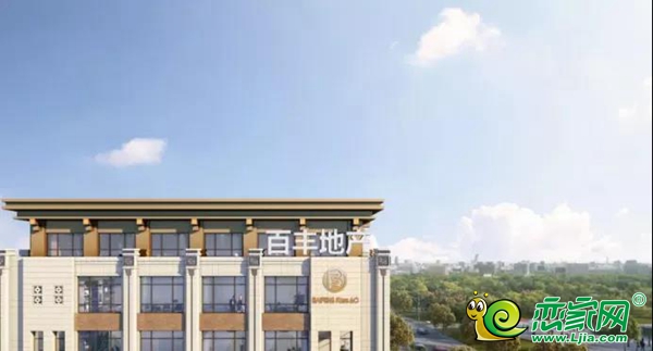 百豐地產(chǎn)集團：深耕河北，綜合實力持續(xù)增強