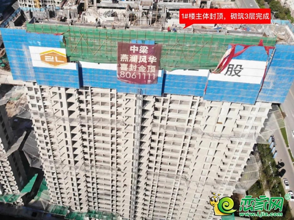 中梁燕瀾風(fēng)華12月工程進(jìn)度 | 暖冬訴臻情，紙箋傳家音