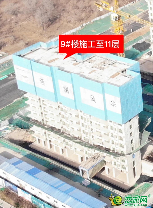 中梁燕瀾風(fēng)華12月工程進(jìn)度 | 暖冬訴臻情，紙箋傳家音