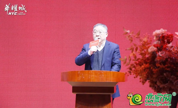 攜手同行 辭舊啟新丨“迎新年業(yè)主答謝宴”圓滿落幕！