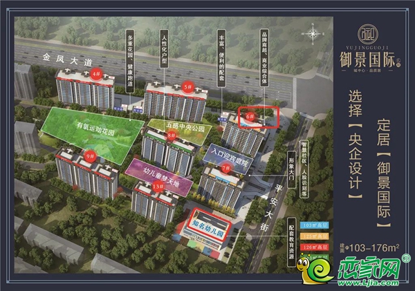 央企設(shè)計(jì) 高端社區(qū)，邯鄲館陶東部大盤(pán)駕到！