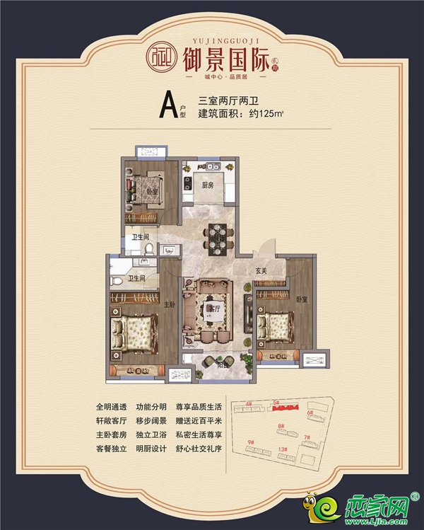 央企設(shè)計(jì) 高端社區(qū)，邯鄲館陶東部大盤(pán)駕到！