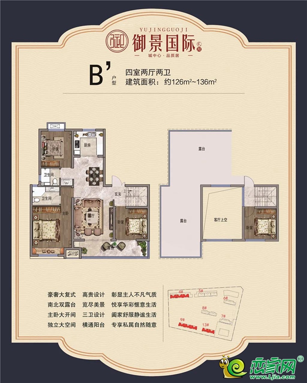 央企設(shè)計(jì) 高端社區(qū)，邯鄲館陶東部大盤(pán)駕到！