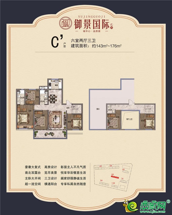 央企設(shè)計(jì) 高端社區(qū)，邯鄲館陶東部大盤(pán)駕到！