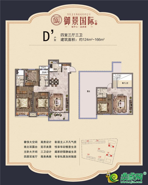 央企設(shè)計(jì) 高端社區(qū)，邯鄲館陶東部大盤(pán)駕到！