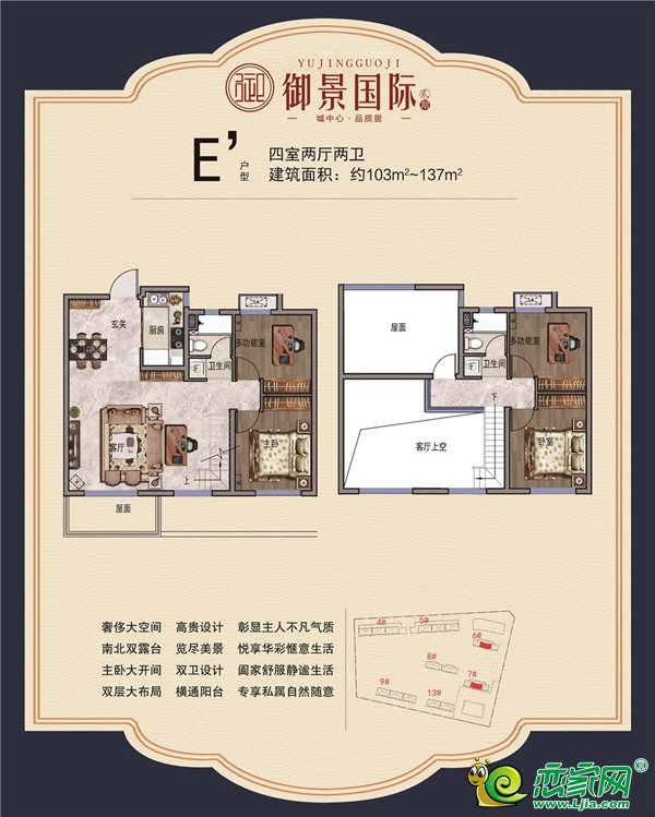 央企設(shè)計(jì) 高端社區(qū)，邯鄲館陶東部大盤(pán)駕到！