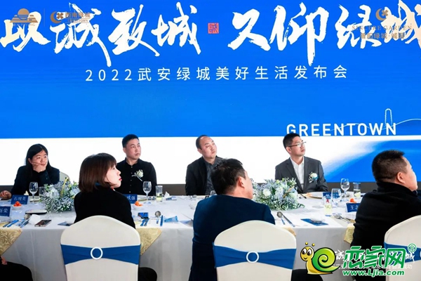 「誠園」首禮致獻(xiàn)！2022武安綠城美好生活發(fā)布會(huì)圓滿成功