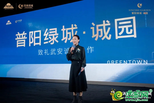「誠園」首禮致獻(xiàn)！2022武安綠城美好生活發(fā)布會(huì)圓滿成功