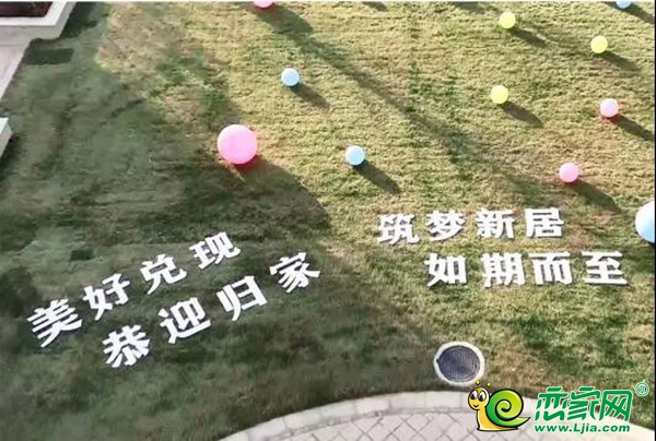 北湖錦繡圓滿交房，千戶業(yè)主開啟理想生活！