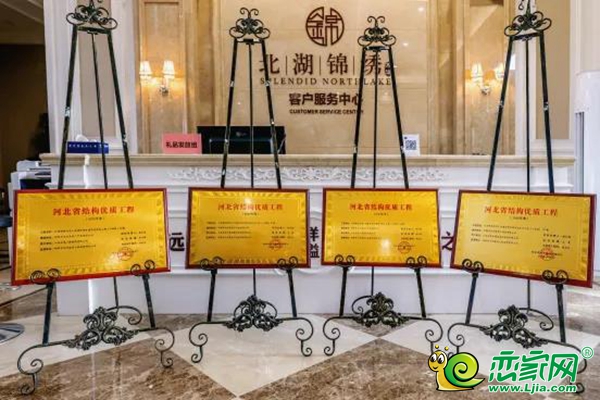 北湖錦繡圓滿交房，千戶業(yè)主開啟理想生活！