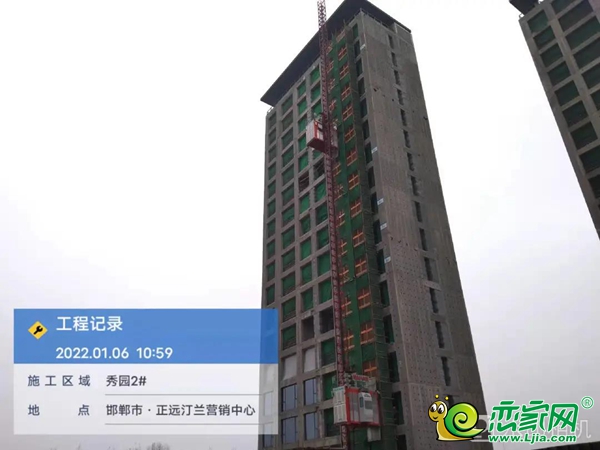 邯鄲正遠(yuǎn)·汀蘭 | 歲末寒意濃，家音暖心至