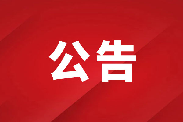 邯鄲陽光東尚·名邸將于2022年1月11日開始交房！