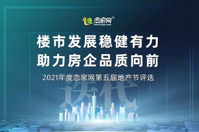 投它，金都·九瓏宸在購房者喜愛樓盤評選中一馬當(dāng)先！