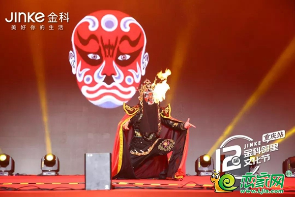 金科第十四屆鄰里文化節(jié)暨新年祈福儀式即將開啟