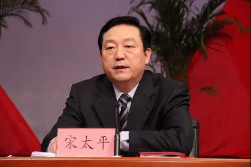河北省人大常委會宋太平嚴(yán)重違紀(jì)違法被開除黨籍