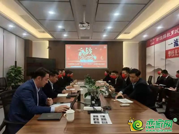 “贏戰(zhàn)2022”營銷誓師大會暨“正美好·中國年”品牌活動啟動會圓滿舉辦