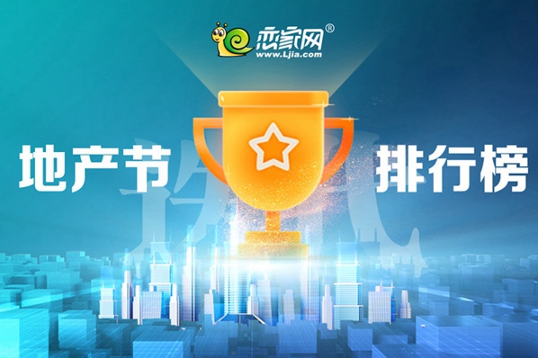 恭喜國瑞·瑞城榮獲2021年度生態(tài)宜居樓盤稱號(hào)