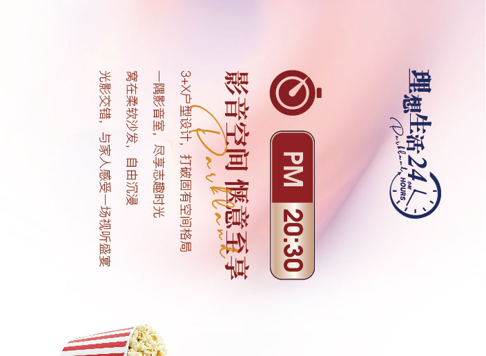 公元九里 上東|理想生活24小時(shí)，每一幀都是向往的時(shí)光