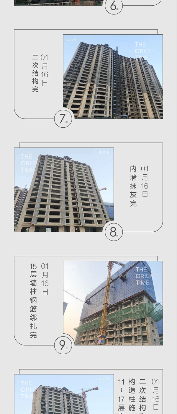 邯鄲春華秋實1月家書| 新春新氣象 家音亦可期