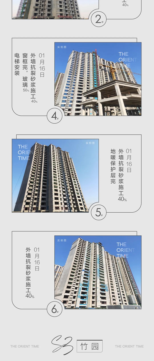 邯鄲春華秋實1月家書| 新春新氣象 家音亦可期