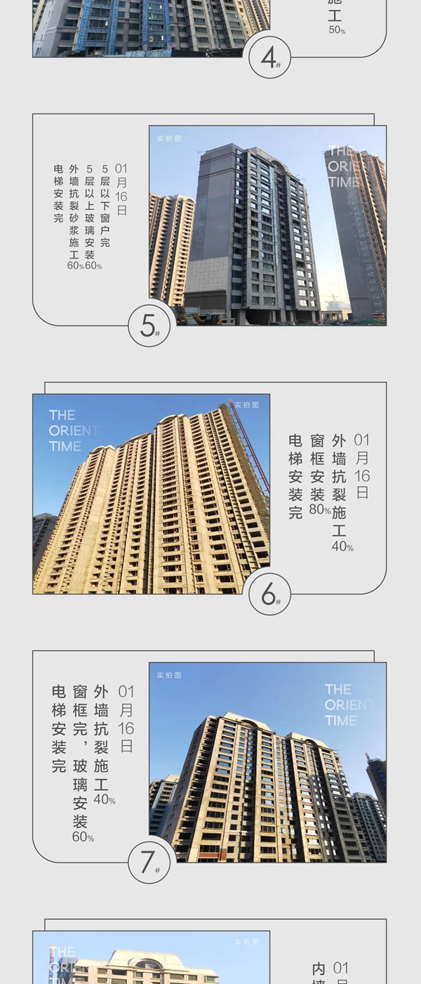 邯鄲春華秋實1月家書| 新春新氣象 家音亦可期