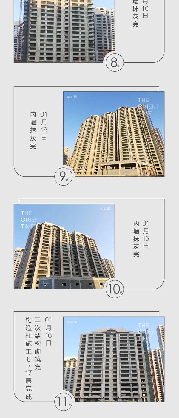 邯鄲春華秋實1月家書| 新春新氣象 家音亦可期