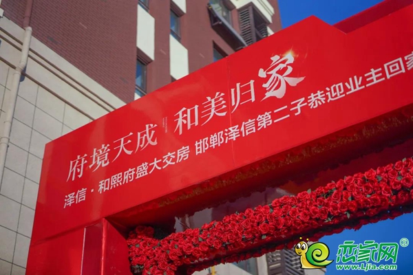 【通知】澤信·和熙府業(yè)主可以辦理房產證了！