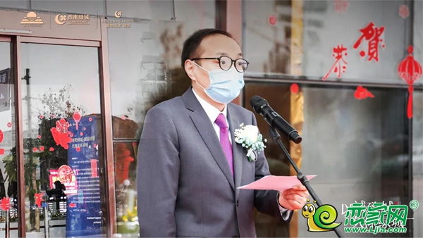 美好如約 雅鑒誠品丨普陽綠城·誠園城市展廳盛大開放
