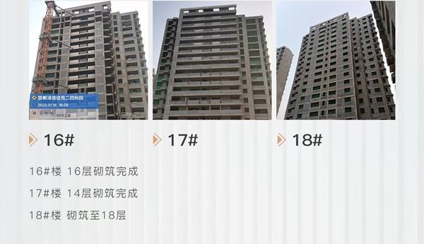 澤信地產(chǎn)丨四季輪轉(zhuǎn)，家音又至，展望新歲美好