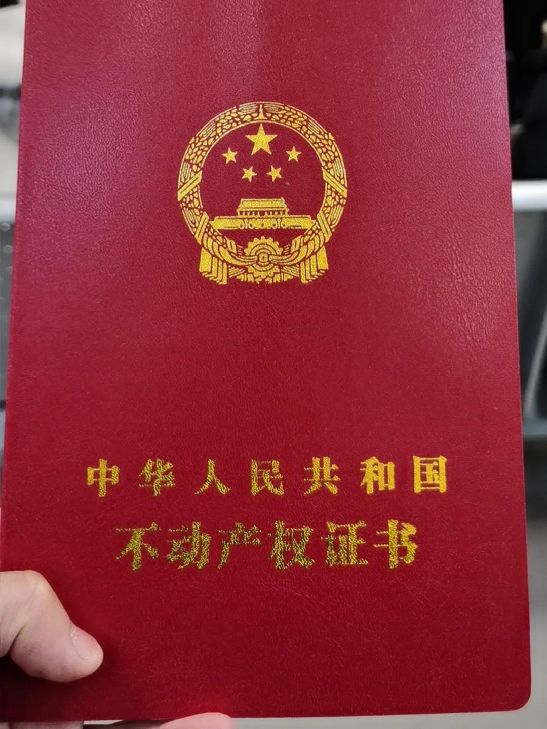 邯鄲澤信·和熙府 交房、取證“無縫銜接”