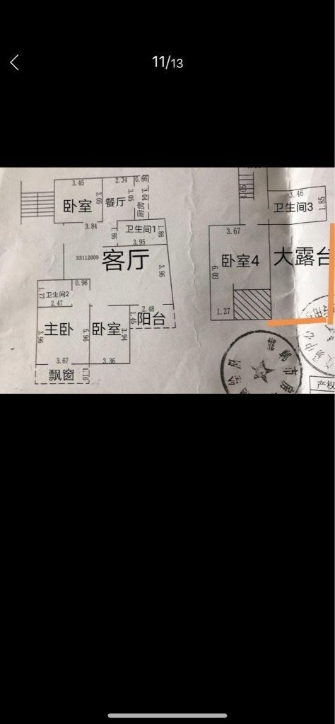 急售  創(chuàng)鑫二期陽光歐尚電梯小高層帶閣樓帶露臺