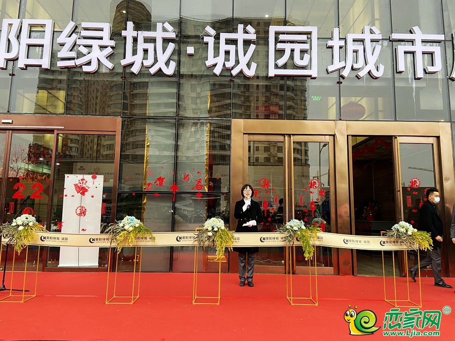 城市展廳開(kāi)放儀式
