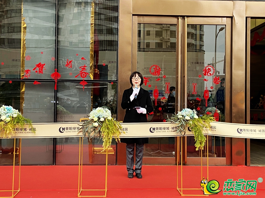 城市展廳開(kāi)放儀式