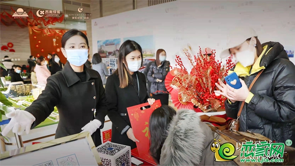 美好如約 雅鑒誠(chéng)品丨普陽(yáng)綠城·誠(chéng)園城市展廳盛大開放