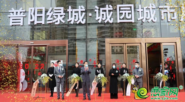 2022年普陽綠城·誠(chéng)園項(xiàng)目經(jīng)營(yíng)目標(biāo)責(zé)任狀簽署儀式圓滿召開