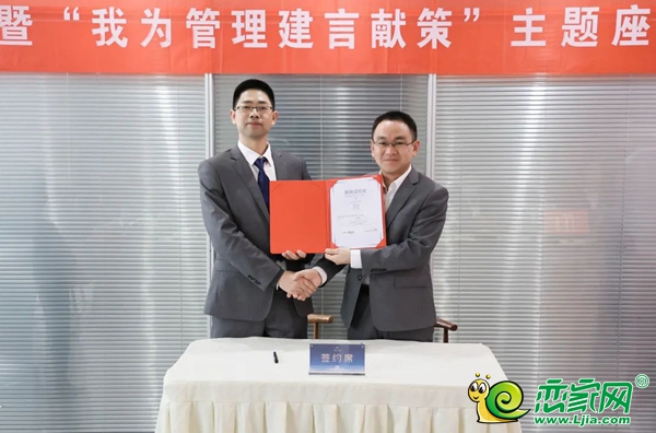 2022年普陽綠城·誠(chéng)園項(xiàng)目經(jīng)營(yíng)目標(biāo)責(zé)任狀簽署儀式圓滿召開