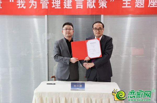 2022年普陽綠城·誠(chéng)園項(xiàng)目經(jīng)營(yíng)目標(biāo)責(zé)任狀簽署儀式圓滿召開